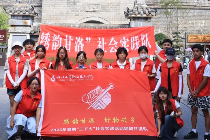 四川省人民政府副秘书长翟刚带队赴开云