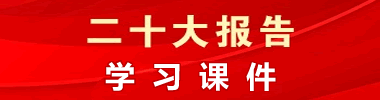 开云(kaiyun)手机在线登录