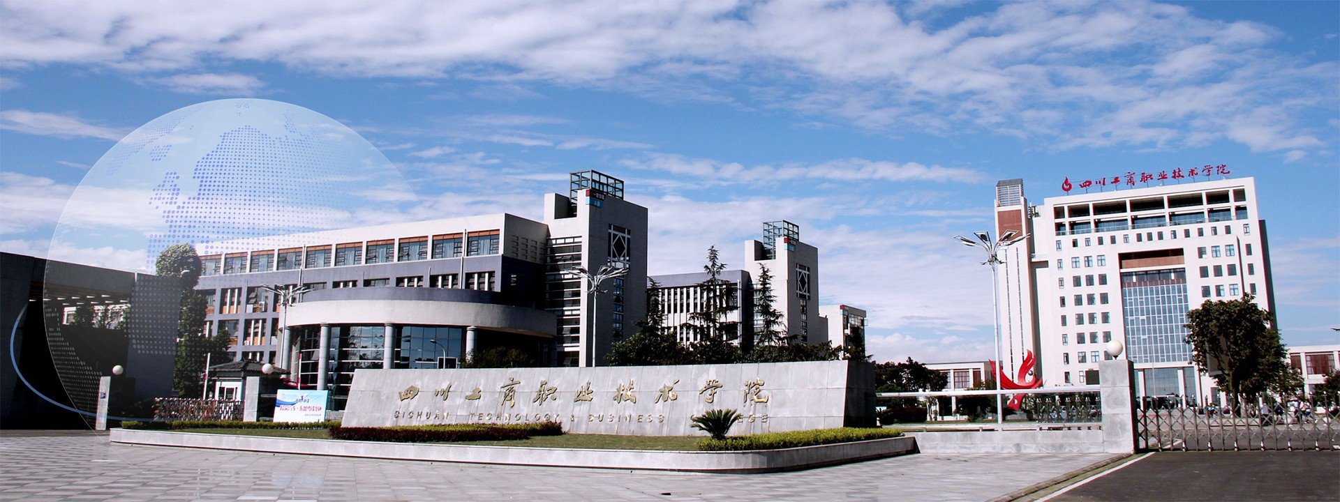 产教融合