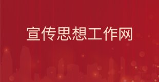 深化校校协同