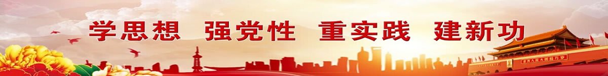 首页通栏一 开云网页全站登录限时优惠