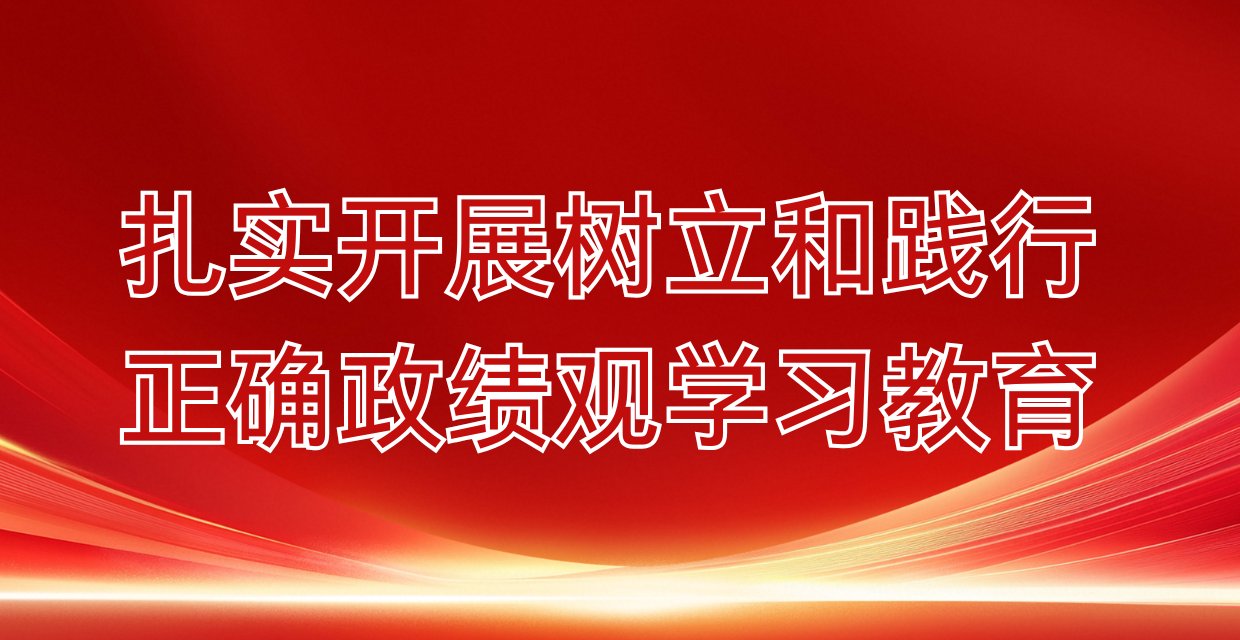 校园VR