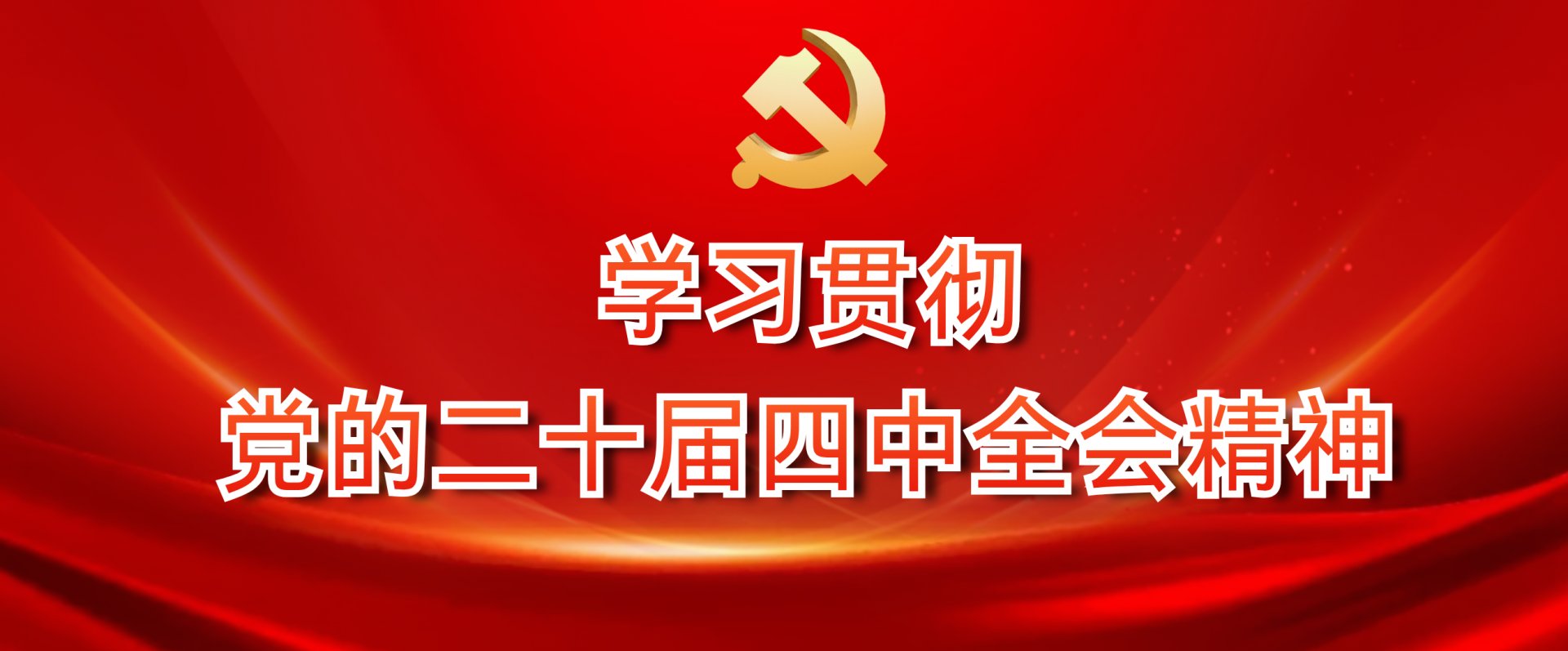 深化校校协同