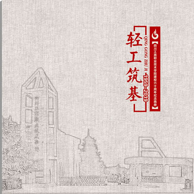 开云(kaiyun)手机在线登录